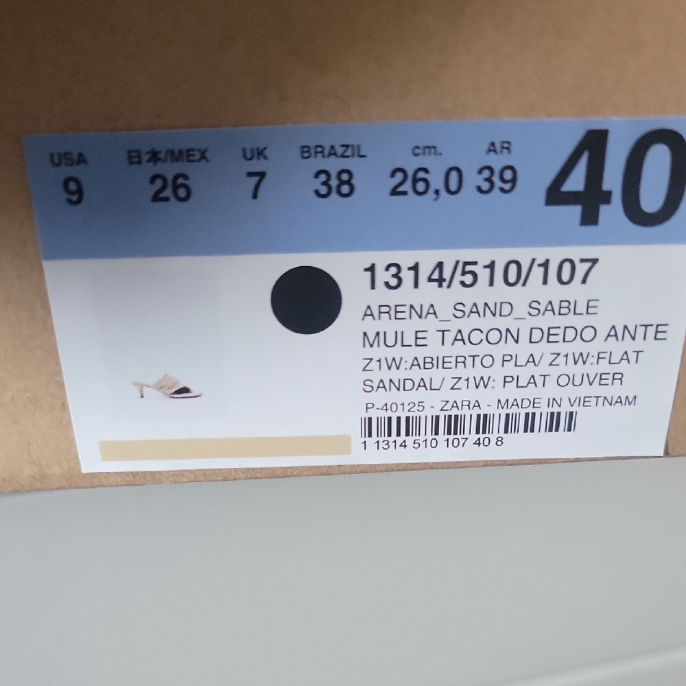 Zara Beige Women's Mules - Picture 4 of 4